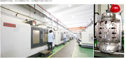 大型塑料模具首件制作确认要点全解析