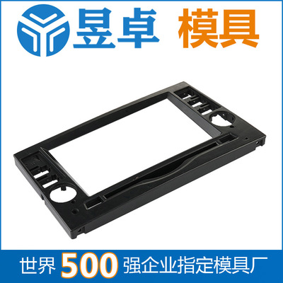【龙岗】塑料模具厂家行车记录仪制造_东莞昱卓 10年专注图片|【龙岗】塑料模具厂家行车记录仪制造_东莞昱卓 10年专注产品图片由广东昱卓塑胶制品公司生产提供-