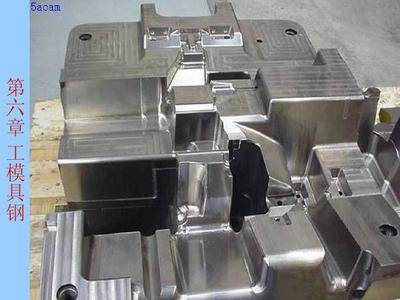 【热处理】6工模具钢PPT